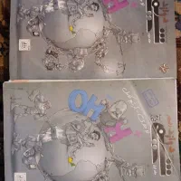 فروش یکجا و جداگانه رشته ریاضی