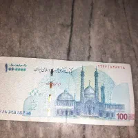 انواع پول کلکسیونی