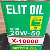 روغن موتور آکبندِ اِلیت سبز