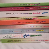 کتابهای جامع کمک درسی انسانی خیلی سبز