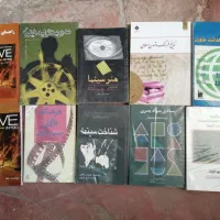 کتاب های مربوط به سینما و دو کتاب دیگر