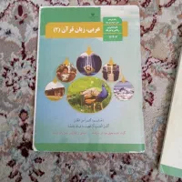کتاب های یازدهم رشته ریاضی وفیزیک|کتاب و مجله آموزشی|مشهد, گلبرگ|دیوار