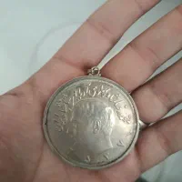 سکه قدیمی مناسبتی نقره|کلکسیون سکه، تمبر، اسکناس|مشهد, ادیب نیشابوری (شهرک غرب)|دیوار