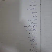 اسباب بازی|اسباب‌‌بازی|تهران, یاخجی آباد|دیوار