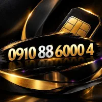 09108860004|سیم‌کارت|تهران, صد دستگاه|دیوار