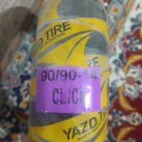 لاستیک آیروکس