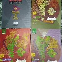 کتاب نهایی / فرمول بیست