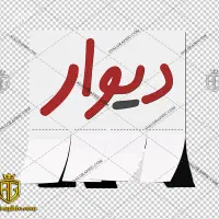 لوازم اشپزخانه رستورانی