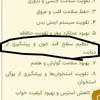 خرما زاهدی امسالی سالم خوش طعم کارتن ۶ کیلویی|حراج|سبزوار, جوادیه غربی|دیوار