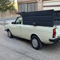 وانت بار