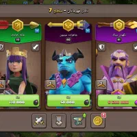 کلش آف کلنز|کنسول، بازی ویدئویی و آنلاین|سرپل ذهاب, |دیوار