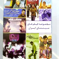 دی وی دی فیلم های سینمایی|فیلم و موسیقی|قروه, |دیوار