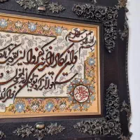 تابلو فرش|تابلو فرش|اندیشه, اندیشه فاز ۱|دیوار