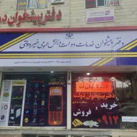 فروش کارتخوان سیار|فروشگاه و مغازه|تاکستان, |دیوار