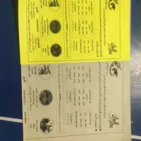 تراکت فوری برای بلک فرادی|خدمات رایانهای و موبایل|کرج, اصفهانیها|دیوار