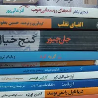 رمان و داستان کوتاه. کاکی|کتاب و مجله ادبی|کاکی, |دیوار