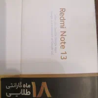 موبایل شیامی.ردمی نوت۱۳