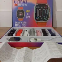 ساعت الترا 3