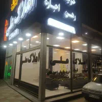 شهرک امیرالمومنین1820