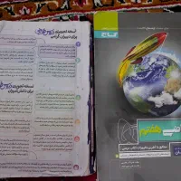 دو عدد کتاب کار هفتم یکی ریاضی ویکی تمام دروس