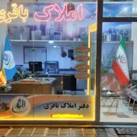 فروش زمین در باسمنج ۴۱۰ متر املاک باقری