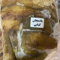 لوبیا خرد شده وبادمجان آماده|خوردنی و آشامیدنی|تهران, نیلوفر|دیوار