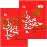 مدنی توکلی