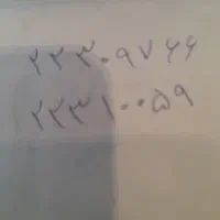 دو خط تلفن ثابت