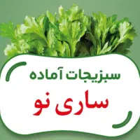 سبزی قرمه، آش، پلو، کوکو