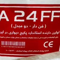 پکیج ایران رادیاتور ۲۴۰۰۰|آبگرمکن، پکیج، شوفاژ|اردبیل, |دیوار