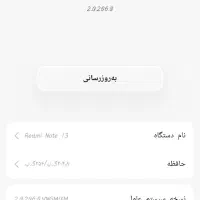 note 13|موبایل|ورامین, ورامین|دیوار
