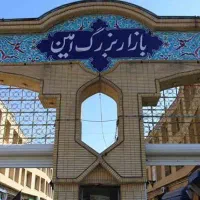 فروش فوری مغازه