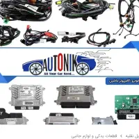 سیم کشی ،ایربگ ،سویچ چرخشی ،ایسیو ،بلوک ABS