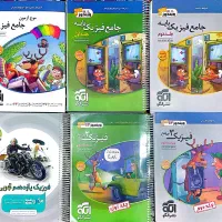 کتاب کنکوری تجربی با قیمت مناسب و کیفیت بالا