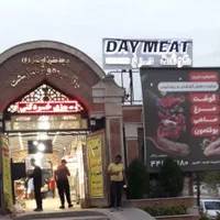 فرصت ویژه اجاره مغازه قصابی|اجارهٔ مغازه و غرفه|تهران, شهرک نفت|دیوار