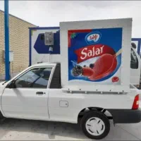 یخچال زیر صفر (ماشین)
