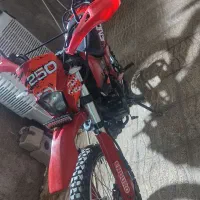 تریل 250برای افرود