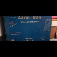 ظرف|ظروف سرو و پذیرایی|بندر ماهشهر, |دیوار