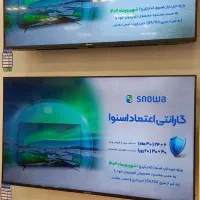 تلویزیون اسنوا و دوو اقساطی بدون سود،ویترینی تخفیف|تلویزیون و پروژکتور|شاهین‌شهر, عطار|دیوار