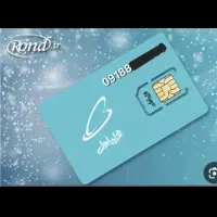 فروش سیم کارت همراه اول