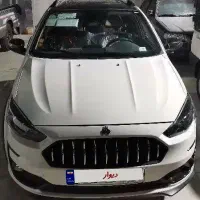 اطلس جی