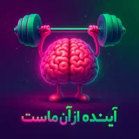 کال سنتر و نیرو تماس