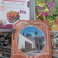 کمک درسی نهم .۳۱ استان