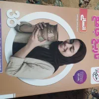 کتاب جامع 360 انسانی