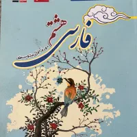 کتاب کمک درسی|کتاب و مجله آموزشی|میانه, |دیوار