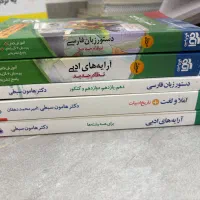 دستور زبانی و ارایه ادبی