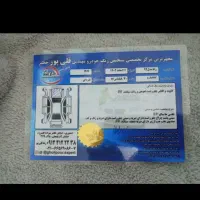 رانا LX، مدل ۱۳۹۴|خودرو سواری و وانت|اسلام‌شهر, شهرک واوان|دیوار