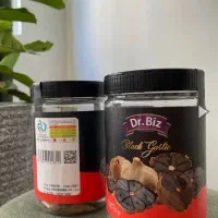 سیر سیاه اصل