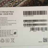 گوشی سرقت شده