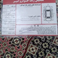 پژو ۴۰۵ دوگانه کارخانه